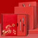 信筆2026馬年中國風(fēng)禮盒馬到成功生肖文創(chuàng  )禮品定制年會(huì )開(kāi)業(yè)伴手禮公司商務(wù)新年禮物實(shí)用高檔送客戶(hù)員工 祥云本+筆芯+金屬筆+禮盒禮袋