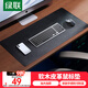 綠聯(lián)鼠標墊超大號 電腦桌面墊皮革軟木雙料 皮質(zhì)長(cháng)尺寸鼠標墊 辦公電競鼠標墊 防水油防滑【雙重鎖邊】