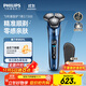 飛利浦（PHILIPS）電動(dòng)剃須刀旋護7系 SkinIQ高端系列護膚級刮胡刀 生日禮物送父親送老公送男友 國家補貼