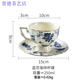 景德鎮(zhèn)高檔法式下午茶咖啡杯陶瓷茶壺茶具歐式紅茶杯碟家用青花精致復(fù)古 藍(lán)花咖啡杯碟