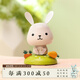 Wooderful Life實(shí)木可愛(ài)動(dòng)物彈簧搖頭娃娃汽車(chē)擺件創(chuàng  )意家居裝飾蘿卜白兔生日禮物