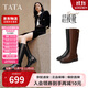 他她盧昱曉同款TATA超模靴騎士靴顯瘦長(cháng)靴女 棕色（單里） 37