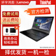聯(lián)想 【20萬(wàn)人加購】二手筆記本電腦14-15寸輕薄便攜商務(wù)辦公上網(wǎng)獨顯娛樂(lè )學(xué)習網(wǎng)課PS平面設計視頻剪輯游戲本 【高端游戲限時(shí)搶】i5八代cpu-16G-512G 9成新
