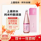 上善如水 純米吟釀清酒 720ml 日本原裝進(jìn)口 日式佐酒