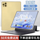 天璣940016G+1024G平板電腦ipadpro便宜辦公二合一學(xué)習機學(xué)生游戲 土豪金【15英寸天璣9400旗艦十核 16G+1024G至尊旗艦芯片十核 官方標配【平板全套】