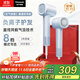 松下（Panasonic）【國家補貼】空氣發(fā)梳負離子電吹風(fēng)機筒高速家用低噪速干護發(fā)不傷發(fā)送女生禮物EH-WNE6M