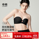 幸棉祝緒丹同款前扣可調節內衣女無(wú)肩帶隱形防滑抹胸小胸聚攏文胸裹胸