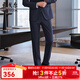 雅戈爾（YOUNGOR）西褲男234款套西褲子2025春秋季商務(wù)西褲單西褲平整挺括 藏青VOTX220234FIY褲子 180A 180/90A 36碼 92cm