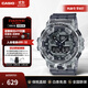 卡西歐（CASIO）手表 G-SHOCK冰電之韌潛水跑步馬拉松登山男表 高中學(xué)生運動(dòng)男表 GA-700SK-1ADR