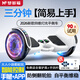 夢(mèng)多福兒童電動(dòng)平衡車(chē)3-6-10歲智能體感腿控10到15歲以上成年人長(cháng)續航自動(dòng)代步手扶控制平行車(chē)越野雙輪 7吋星光白【APP+藍牙丨 防爆實(shí)心輪】四維炫光 【APP+炫光越野輪+藍牙+智防抖】