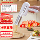 康佳（KONKA）面條機家庭用電動(dòng)壓面機手持無(wú)線(xiàn)充電小型饸絡(luò )機不銹鋼壓面槍 【特價(jià)款】5款模具 | 無(wú)線(xiàn)手持