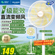 美菱（MeiLing）電風(fēng)扇家用輕音柔風(fēng)節能省電直流變頻遠距大風(fēng)量新款落地扇 語(yǔ)音遙控【1級能效/直流變頻/銅電機/9檔】