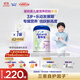愛(ài)他美（Aptamil）新老包裝隨機卓倍兒童奶粉學(xué)齡前兒童成長(cháng)奶粉(3歲以上)800g