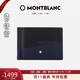 MONTBLANC萬(wàn)寶龍商務(wù)款黑藍拼色logo印花6cc錢(qián)包錢(qián)夾男士禮物