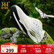361°運(yùn)動(dòng)鞋男鞋飛燃3ET秋冬季新品馬拉松競(jìng)速訓(xùn)練鞋輕薄跑步鞋男 MIRO 41