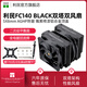 thermalright 利民FC140 冰封統領(lǐng) 5X8mmAGHP熱管 全電鍍回流焊CPU風(fēng)冷散熱器 FC140 BLACK黑色版