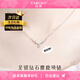 法蔻（farcoko）奢侈一鹿有你項鏈女士鉆石吊墜情人節生日結婚紀念禮物送女友老婆 麋鹿項鏈普通款(足銀鏈)
