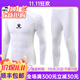 卡爾美新款足球兒童緊身衣套裝男長(cháng)袖足球服高彈保暖打底秋冬款套 J3白套裝(加絨) 20#適合100-110cm