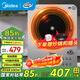 美的（Midea）電磁爐 3500W大功率家用 鉑鉆玻璃面板 觸控火力4級防水平面爆炒電磁灶 國家補貼 【3500W功率】觸控款丨防干燒 大功率電磁爐 3500W大功率