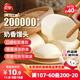 三全奶香饅頭960g約40只 兒童早餐牛奶饅頭半成品包點(diǎn)方便速食食品
