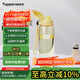 特百惠（Tupperware）樂(lè )活750ML塑料杯夏季男女學(xué)生運動(dòng)水杯子大容量便攜雙飲 香草黃