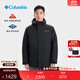 Columbia哥倫比亞戶(hù)外25秋冬新品男銀點(diǎn)熱能三合一棉內膽防水沖鋒衣XE2541 010 黑色 L (180/100A)