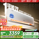 格力（GREE）新風(fēng)空調(diào)1.5匹 云舒氧 新1級(jí)能效 壁掛式臥室高溫空調(diào)掛機(jī) 家電國(guó)家補(bǔ)貼 以舊換新 風(fēng)不吹人 1.5匹 一級(jí)能效 新風(fēng)空調(diào)