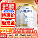 愛(ài)他美（Aptamil）澳洲白金版 含DHA段葉黃素嬰幼兒牛奶粉保稅新西蘭原裝進(jìn)口 2段 6罐【膨脹金至高贈150元社群價(jià)更優(yōu)】