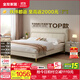 全友家居現代簡(jiǎn)約主臥床慕夕真皮儲物床頭層牛皮軟包雙人大床政府補貼 【廠(chǎng)家直發(fā)】【高腳款 | 奶油米白】皮床 1.8x2米