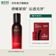 相宜本草紅景天煥亮細嫩精華乳100g保濕乳液新年禮物送女友媽媽 100g
