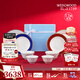 Wedgwood[11.11保價(jià)]金粉年華兩人食4盤(pán)4碗餐具套裝骨瓷碗碟套裝家用餐碗 金粉年華藍配紅兩人食4盤(pán)4碗 8頭