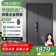 英典麒麟甲級防盜門(mén)家用入戶(hù)門(mén)智能門(mén)進(jìn)戶(hù)門(mén)子母門(mén)防撬防爆別墅大門(mén) 2050*1160 (子母門(mén)) 【基礎款】高端指紋鎖