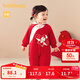巴拉巴拉新生嬰兒衣服寶寶連體衣棉服新年季周歲禮服萌龍年春晚拜年服 新年紅-紙鳶-60611 80cm