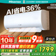 海信（Hisense）1.5匹 易省電E290  AI省電 速冷暖 新一級能效變頻京東自營(yíng) 國家補貼 掛機空調 KFR-35GW/E290-X1