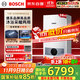 博世（BOSCH）燃氣壁掛爐【國補15%】暖氣片/地暖恒溫洗浴熱水兩用燃氣爐熱水器L1P27-G5100WE 24 CG