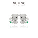XUPING旭平首飾熊貓耳釘 日?？蓯?ài)風(fēng)格女生耳飾送新年禮物X001188975 熊貓耳釘