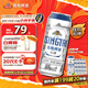 青島啤酒（TsingTao）精釀白啤 全麥釀造 500ml*12聽(tīng) 整箱裝 雙十一熱賣(mài)