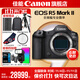 佳能r5二代 全畫(huà)幅專(zhuān)業(yè)微單相機打鳥(niǎo)攝影器材 r5mark2微單相機 8K視頻 專(zhuān)業(yè)旗艦vlog下單抽拉布布&金豆 R5II單包機身【新品 現貨速發(fā)】 官方標配【不含內存卡相機包等必要配件 推薦選套餐