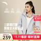 安踏（ANTA）三防軟殼衣丨長(cháng)袖夾克女秋冬新款戶(hù)外加絨保暖外套運動(dòng)風(fēng)衣上衣 雪霧紫-2 M (女165)