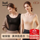 貓人（MiiOW）2套保暖內衣女士美膚衣玻尿酸超薄無(wú)痕高彈修身打底秋衣秋褲套裝