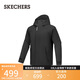 斯凱奇（Skechers）沖鋒衣2025新款秋季三合一防水外套運動(dòng)戶(hù)外登山徒步上衣P425U019