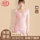 浪莎保暖內衣女士薄款棉條紋秋衣秋褲套裝冬季舒適美體修身打底衫粉色