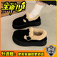 TGS UGG【廠(chǎng)牌】厚底雪地靴女女鞋加絨毛毛勃肯鞋棉鞋 黑色升級款 加絨 36