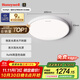 霍尼韋爾（Honeywell）臥室護眼吸頂燈兒童房書(shū)房學(xué)習LED全光譜燈具流行簡(jiǎn)約現代超薄 標準版03BPlus 55W適用12-16㎡