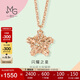 周生生18K玫瑰金薄荷系列星形彩金吊墜項鏈女款 91600N 45厘米