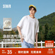 森馬（Semir）短袖T恤男純棉修身25夏純色內(nèi)搭男士t恤百搭109925100101