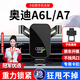 智騁適用于奧迪A6L/A7車(chē)載手機支架汽車(chē)不擋出風(fēng)口導航支架底座固定