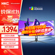 HKC 34英寸21:9帶魚(yú)屏WQHD準4K超清240Hz HDR400認證1500R曲面1ms游戲電競HDMI2.1升降顯示器CG345UK