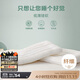 博洋（BEYOND）博洋家紡全棉枕頭可水洗單人純棉軟枕芯低枕 單只裝48*74cm