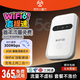 小訊智能隨身無(wú)線(xiàn)wifi月租9.9移動(dòng)5G網(wǎng)絡(luò )充電寶無(wú)限流量上網(wǎng)便攜通用wif6三網(wǎng)通2025新款智能車(chē)載全國通用 全網(wǎng)通【旗艦版】贈送半年免費流量--雙頻
